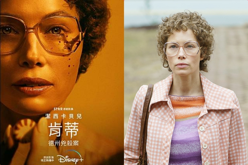 7部Netflix殺人犯續集：《食人魔達默》頭皮發麻、《擁擠的房間》恐怖人格分裂
