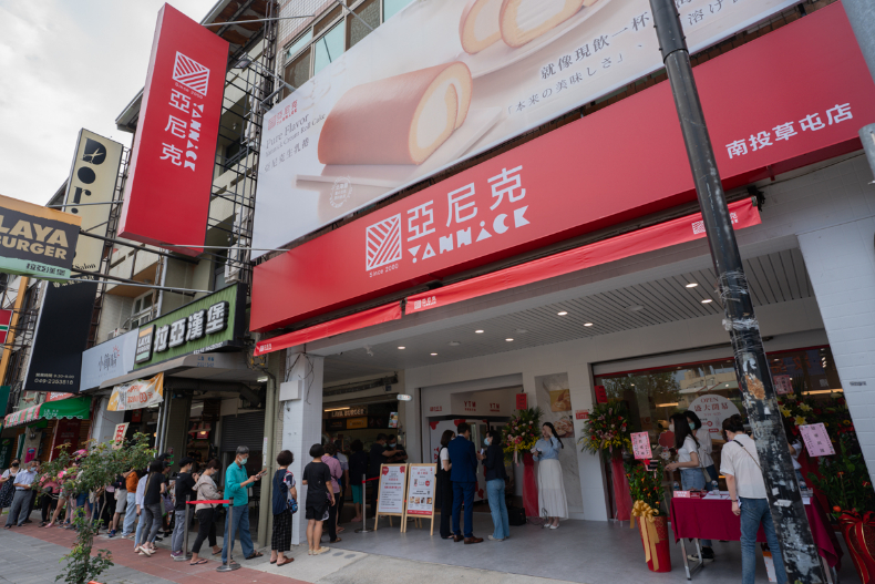 限時6天，亞尼克生乳捲只要100元！手機號碼有「0、1、6」加碼買一送一、生乳捲免費吃