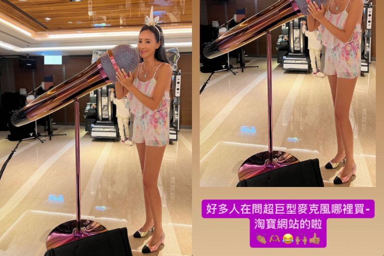 ▲關穎認了巨型麥克風是在淘寶購買