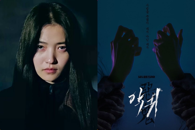 68部2023韓劇推薦:南宮珉《戀人》、林智妍《全國死刑公投》、韓孝周《Moving 異能》