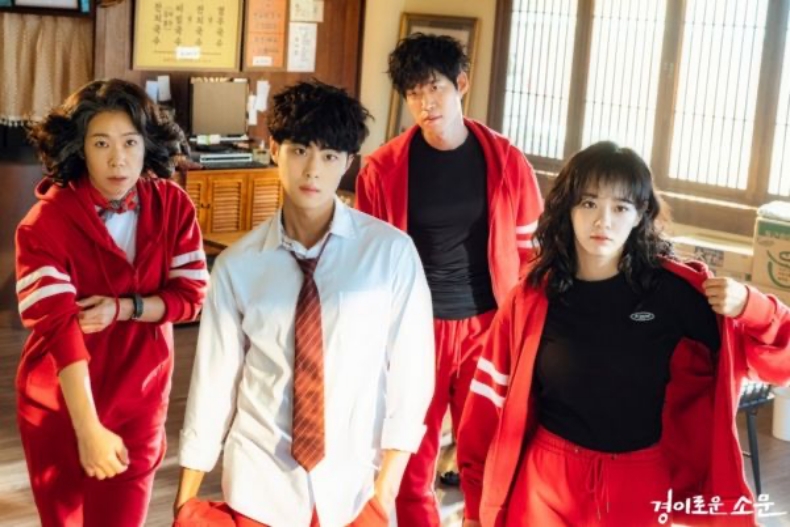 2-2 - 2-2.jpg 2023第三季7部強檔韓劇預告:金泰梨《惡鬼》、《驅魔麵館2》開播日確定