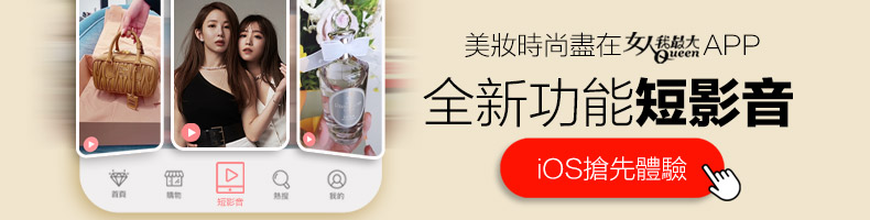 屁屁往上頂1些,G點高潮馬上來!性愛專家傳授「3招愛愛姿勢」,原來女生這樣來最酥麻