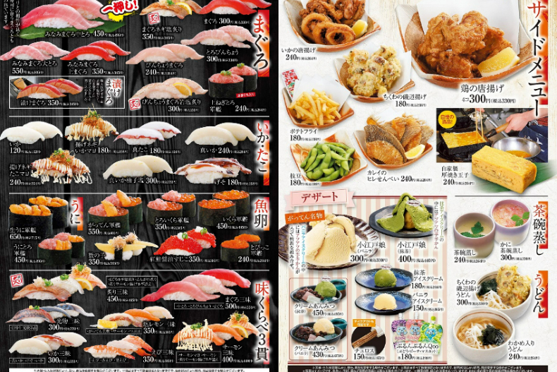 盤點日本8大「最受歡迎迴轉壽司排行榜」！前3名在台灣都有分店！