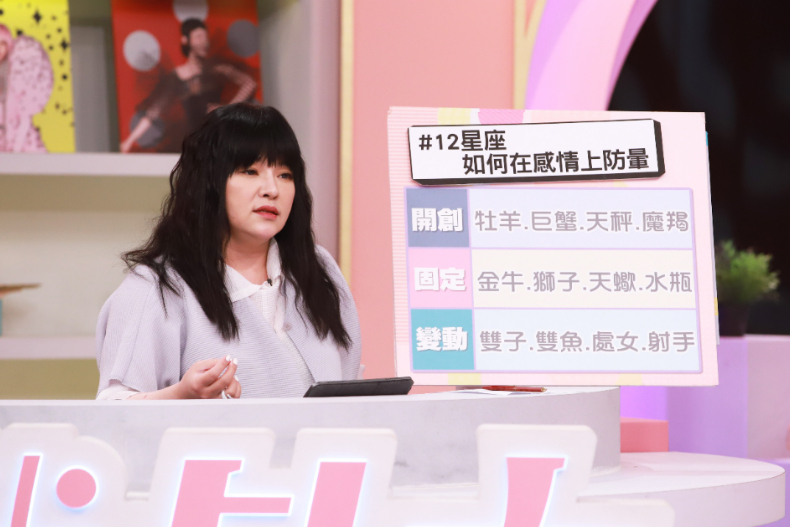 ▲唐綺陽老師分析 #12星座如何在感情上防暈