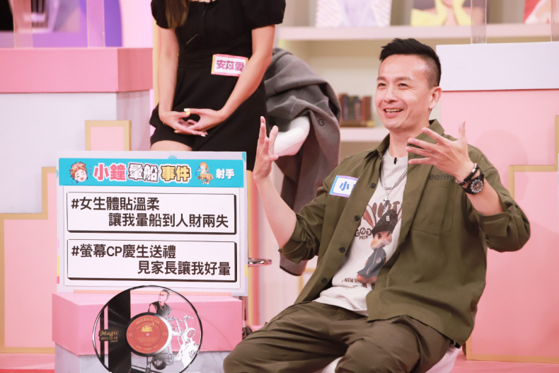 ▲射手座小鐘分享暈船事件 #女生溫柔體貼稍加示好，暈到人財兩失