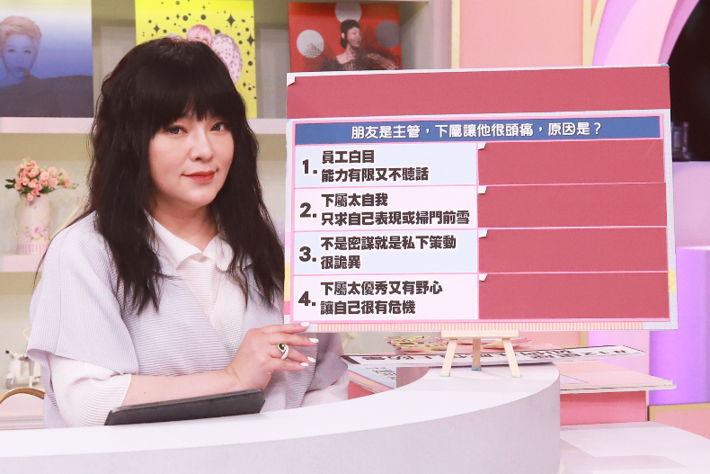 ▲女大達人老師：唐綺陽