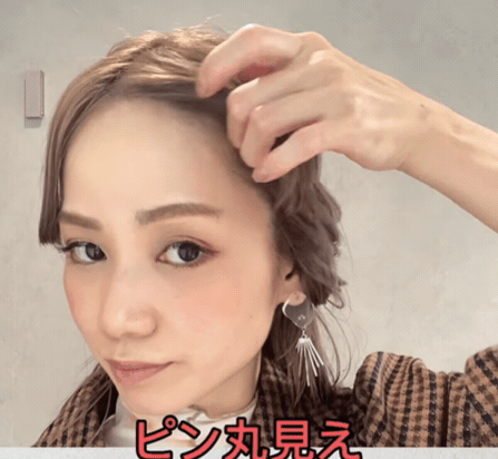 小黑夾很醜？是你不會用！日妞傳授小黑夾正確用法，原來這麼多年都用錯了