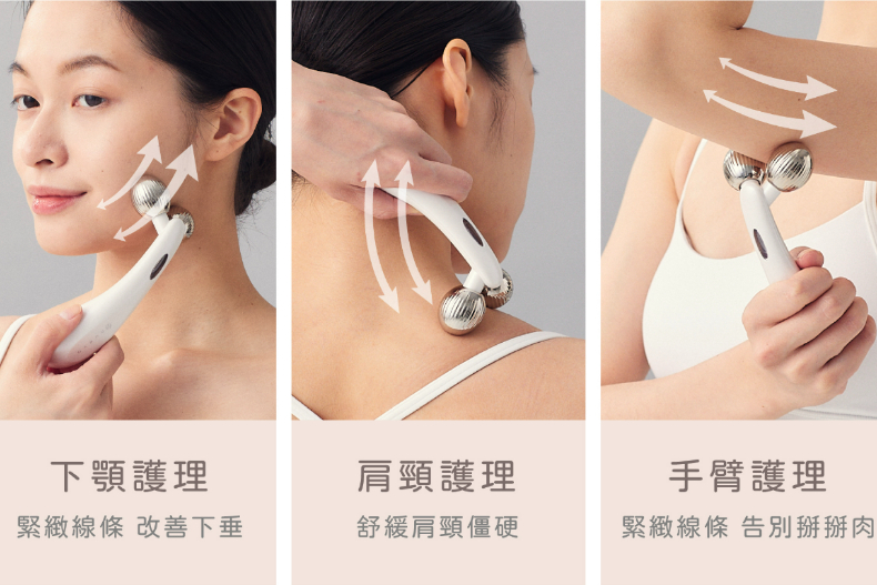 告別鬆垮垂！隨時隨地享受電波的緊緻拉提！NUEVA「Volta body 纖纖棒」再創美體神話