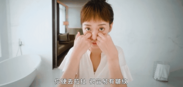 陳意涵終於公開保養祕訣！對付眼周細紋有一套，淋巴按摩「越痛越要按」