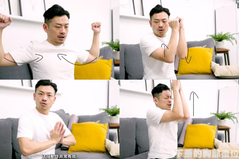 胸部二度發育有望！YouTuber親授「3豐胸食物＋4按摩穴位手法」：解決副乳、胸部下垂