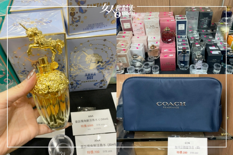 搶到現賺2千！ANNA SUI、FERRAGAMO香水下殺1折，鋒恩法意香水特賣會快衝