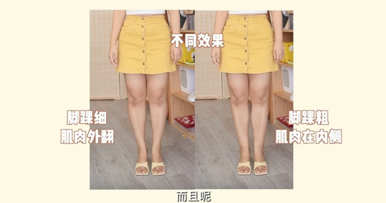 夏日穿短褲也不怕！蘿蔔腿「買涼鞋指南」3點公開：XX就是顯腿細關鍵