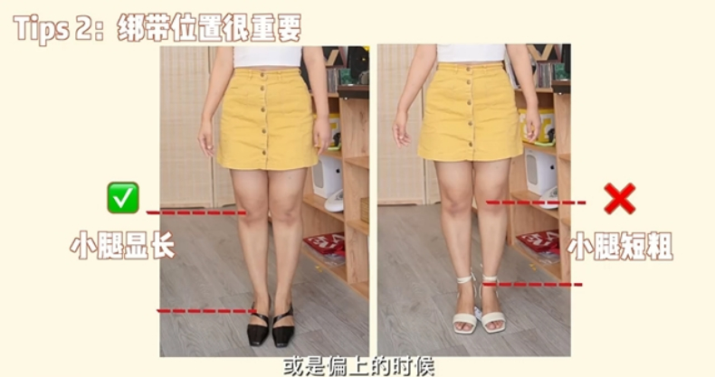 夏日穿短褲也不怕！蘿蔔腿「買涼鞋指南」3點公開：XX就是顯腿細關鍵