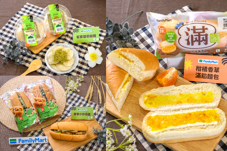 7－11連續7天「咖啡買2送2」！超商全新4款「水果咖啡茶飲」超越西西里
