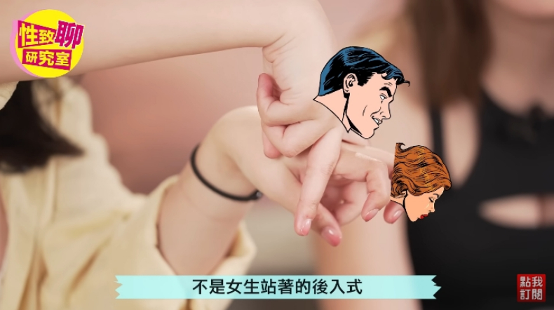 FotoJet (6) - FotoJet (6).jpg 屁屁往上頂1些,G點高潮馬上來!性愛專家傳授「3招愛愛姿勢」,原來女生這樣來最酥麻