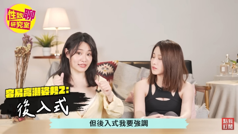 FotoJet (5) - FotoJet (5).jpg 屁屁往上頂1些,G點高潮馬上來!性愛專家傳授「3招愛愛姿勢」,原來女生這樣來最酥麻
