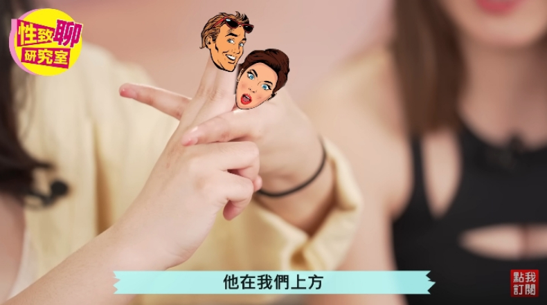 FotoJet (3) - FotoJet (3).jpg 屁屁往上頂1些,G點高潮馬上來!性愛專家傳授「3招愛愛姿勢」,原來女生這樣來最酥麻