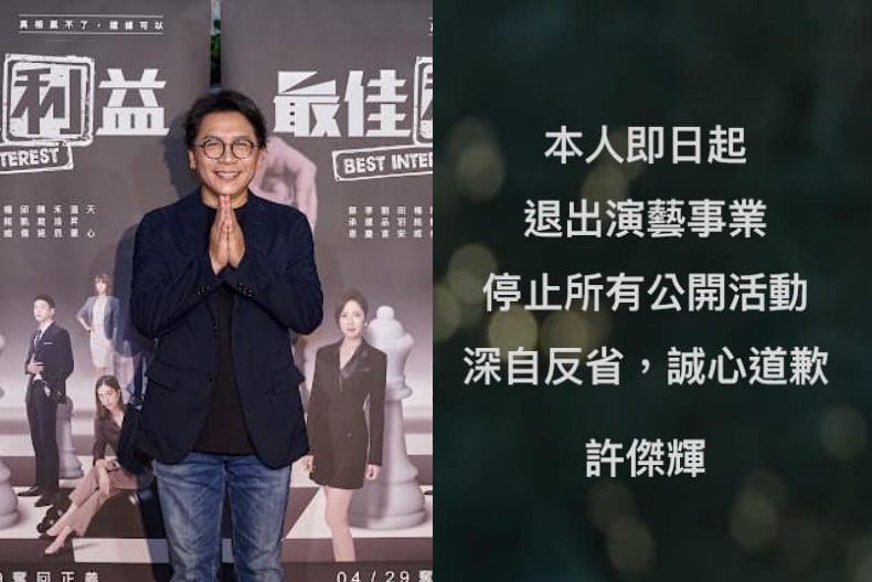 D - D.jpg 6位形象破滅明星盤點!廣末涼子、許傑輝接連翻車,這位直接淪為階下囚不勝唏噓