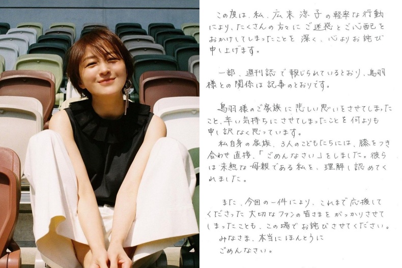 A - A.jpg 6位形象破滅明星盤點!廣末涼子、許傑輝接連翻車,這位直接淪為階下囚不勝唏噓