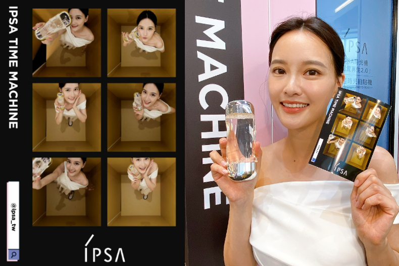 全台最好拍！IPSA 時光機幫你把韓國拍貼機帶來了！超好買超好玩～還抽日本來回機票