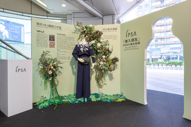 全台最好拍！IPSA 時光機幫你把韓國拍貼機帶來了！超好買超好玩～還抽日本來回機票