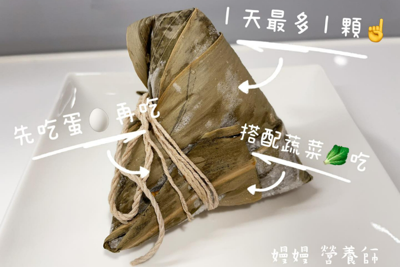 一顆粽子熱量＝2碗飯！營養師嫚嫚授端午節「吃粽不增重」減脂3原則