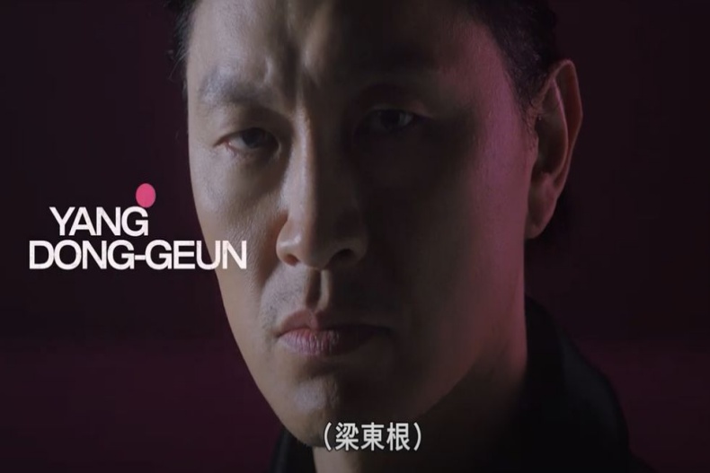 《魷魚遊戲》第二季預告！全新角色陣容曝光，李政宰爆牽線毒蟲T﹒O﹒P加入惹議