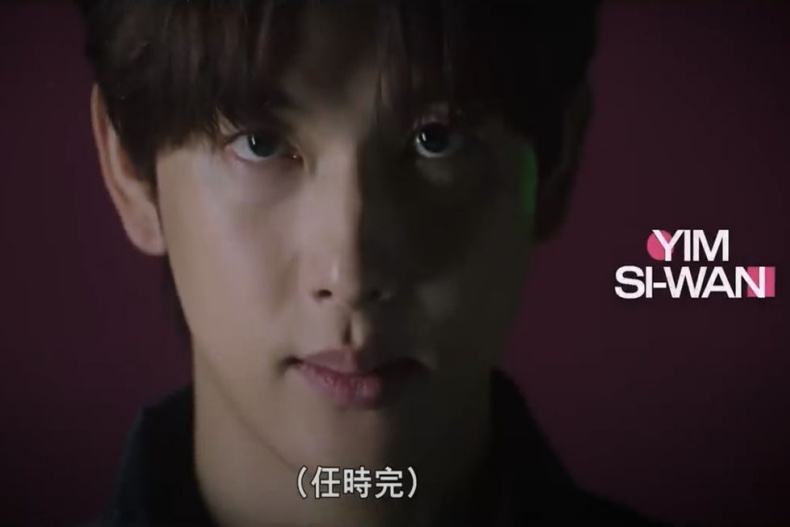 《魷魚遊戲》第二季預告！全新角色陣容曝光，李政宰爆牽線毒蟲T﹒O﹒P加入惹議