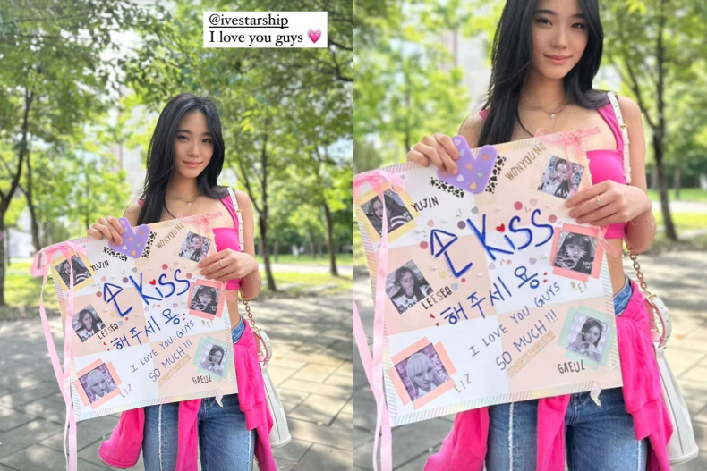 Lily不甩小S風波！嗨曬IVE演唱會照「小可愛＋牛仔褲」比媽媽年輕時還辣