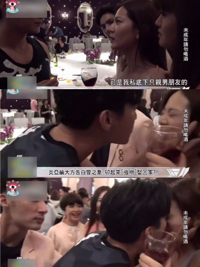 朋友妻怎可欺！炎亞綸昔「2度強吻曾之喬」畫面曝光，女方1表情網心疼：說了只親辰亦儒