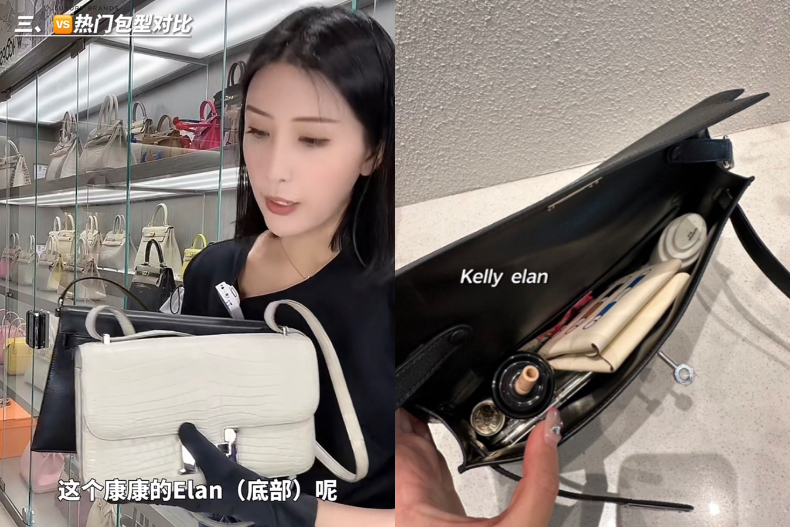 2 - 2.jpg 愛馬仕、香奈兒都出新包啦!今夏最夯腋下包Kelly Elan,尺寸、皮質、上身效果一次看