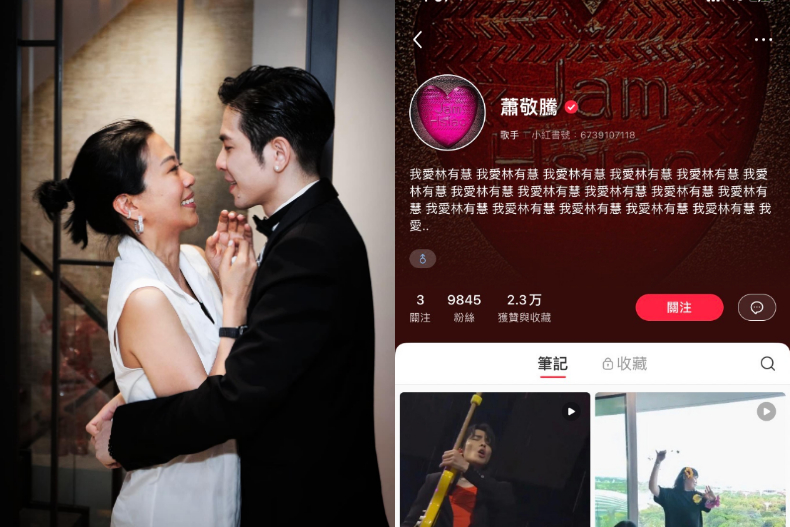 FotoJet (5) - FotoJet (5).jpg 蕭敬騰「破億求婚戒」高清圖曝光!13․33克拉鑽戒套牢經紀人女友Summer,社群1舉動甜蜜放閃