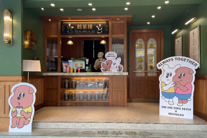 「鶴茶樓Ｘ韓國插畫Shop1107」太勾追！4聯名杯＋9週邊超欠收，台灣風萌貼紙免費送