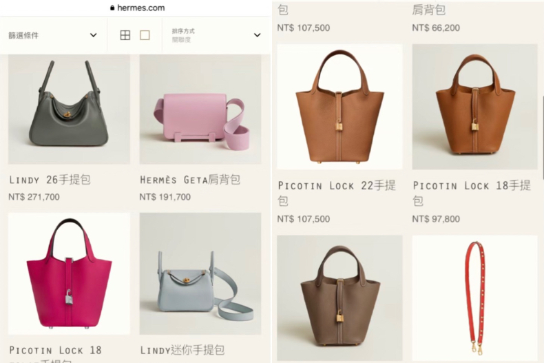 愛馬仕台灣官網竟能「0配貨」買包！網友公開「訂單完成截圖」，親授1付款方式成功機率最高