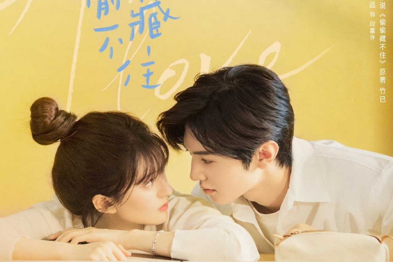 趙露思《偷偷藏不住》20句戳心語錄：只有自己不夠強大的時候，才會去欺負弱小