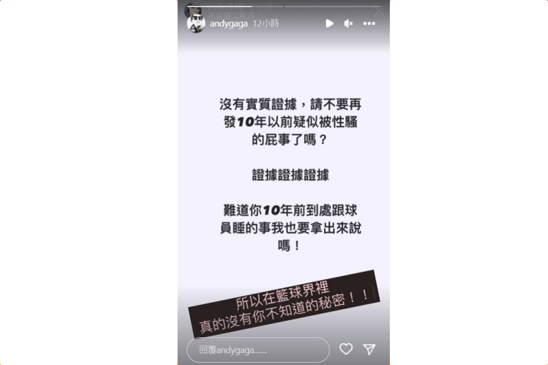 陳建州性騷麻吉護航！開撕大牙「到處跟球員睡」爆轟：想紅編三流故事