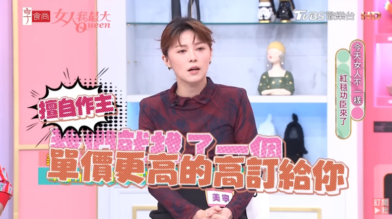 紅毯造型不容易！美寧老師曝「準備林心如禮服」過程超坎坷，崩潰：寄來的禮服是別件