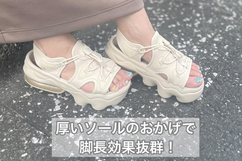 FotoJet - 2023-07-05T162928.195 - FotoJet - 2023-07-05T162928.195.jpg 鞋櫃該收一雙了!NIKE「氣墊增高涼鞋」日妞洗版推薦,仙氣奶茶色舒適又好走