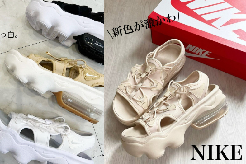 FotoJet - 2023-07-05T162640.973 - FotoJet - 2023-07-05T162640.973.jpg 鞋櫃該收一雙了!NIKE「氣墊增高涼鞋」日妞洗版推薦,仙氣奶茶色舒適又好走