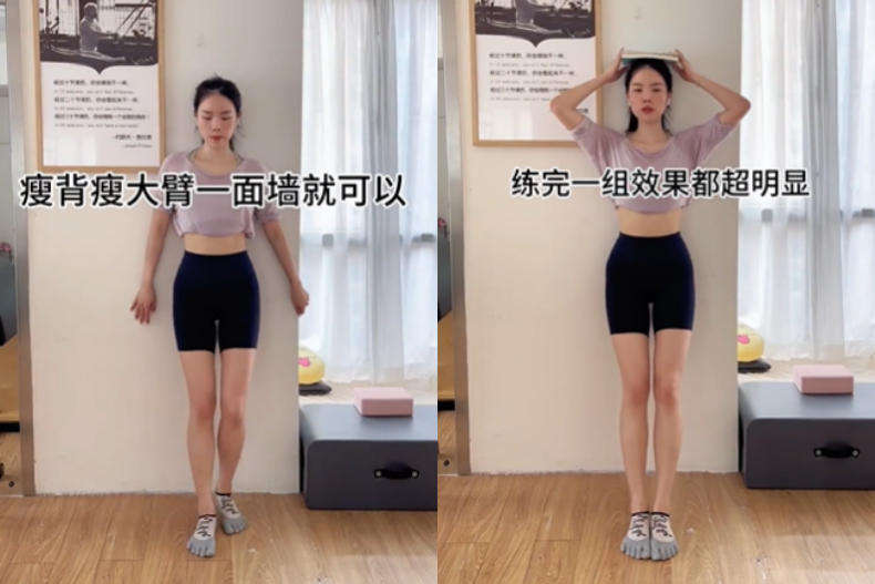 駝背沒了、掰掰肉消了，超簡單「靠牆運動」巨瘦背瘦手臂！夏天穿小背心美起來