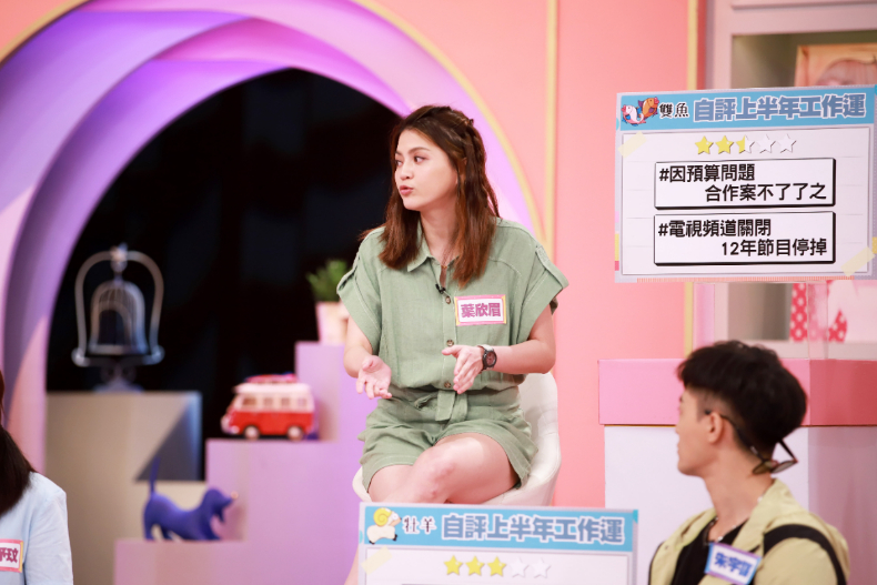 ▲雙魚座葉欣眉自評上半年工作運2.5顆星：合作案不了了之、12年節目停掉