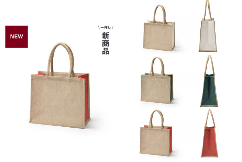 MUJI無印良品「購物袋」有新顏色！包側多了這細節，遇到一定要收一咖
