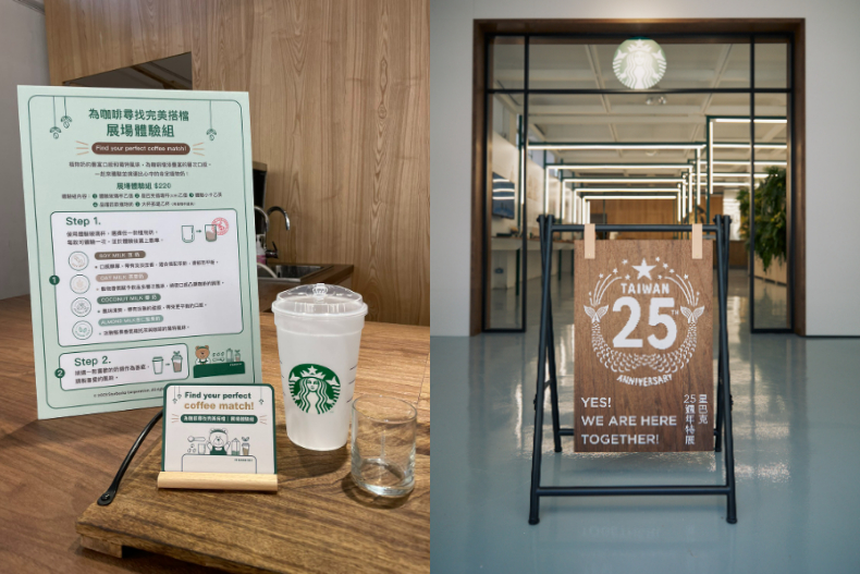 星巴克25週年隱藏版「買一送一」大放送！超萌拍貼機、熊寶寶超好玩，特展8大亮點懶人包