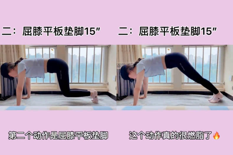 陸網爆紅「5分鐘消滅小腿脂包肌」！4動作跟練超有感，連小腹也一併瘦