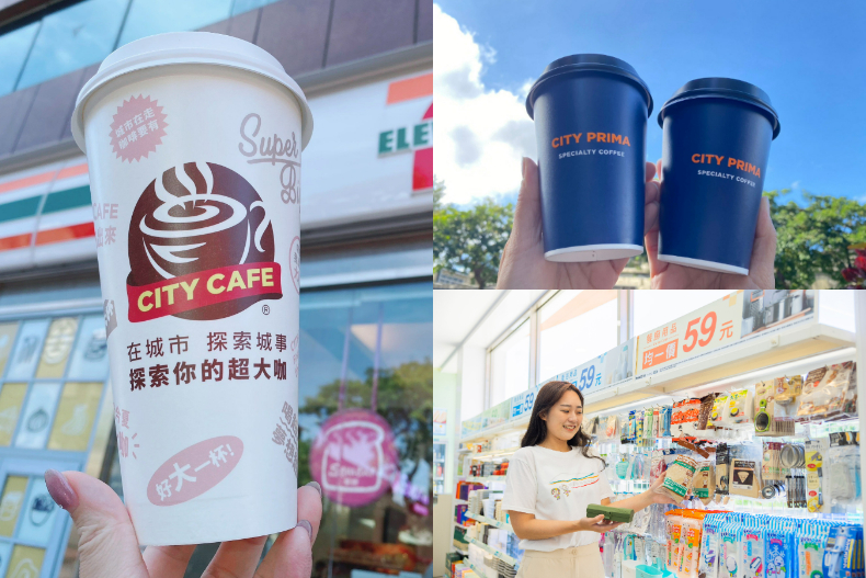 全家霜淇淋「買一送一」連3天必須吃爆！超商咖啡、私品茶「第二件0元」快囤貨