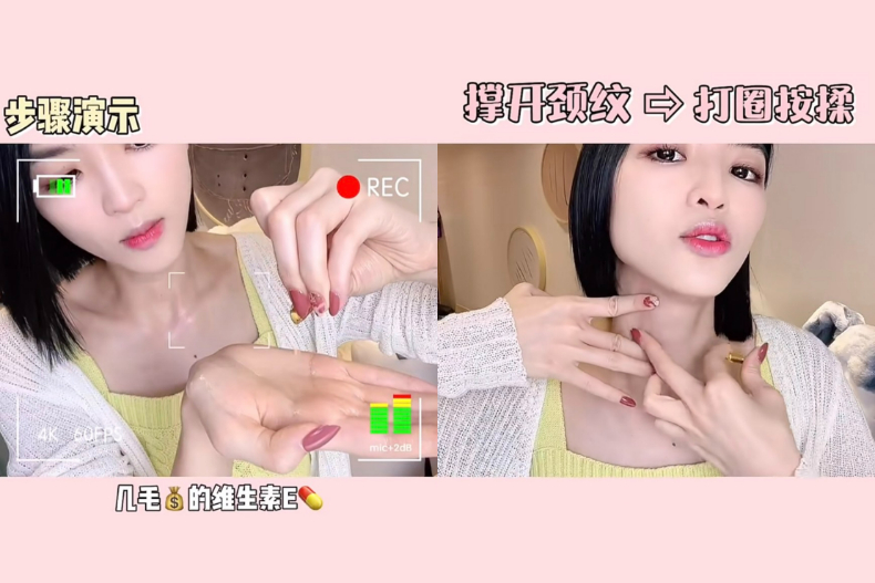 女人的年齡都暴露在這部位！5步驟保養法搞定惱人頸紋，只要一週就超有感