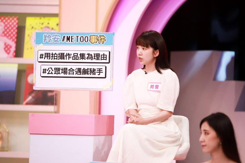 ▲羚安分享曾經＃ME TOO事件：用拍攝作品集為理由、公眾場合遇鹹豬手