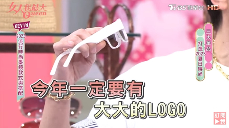 Kevin老師：買便宜墨鏡後，記得多做1件事！加碼曝「今夏必收」太陽眼鏡4款式