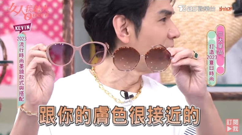Kevin老師：買便宜墨鏡後，記得多做1件事！加碼曝「今夏必收」太陽眼鏡4款式