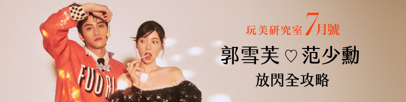 【2023／7／19本日星座運勢】水瓶幸運色是抹茶色，雙魚會有獅子貴人相助